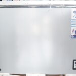 BRUHM BCS 260MR